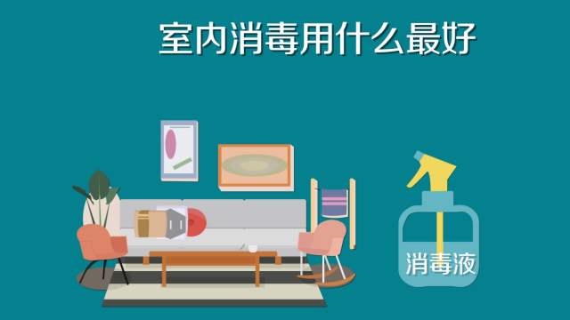 84消毒液專用噴霧器，霧化消毒更省心