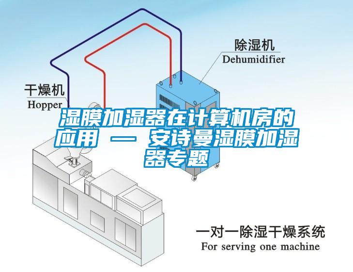 工廠車間該如何除濕呢？